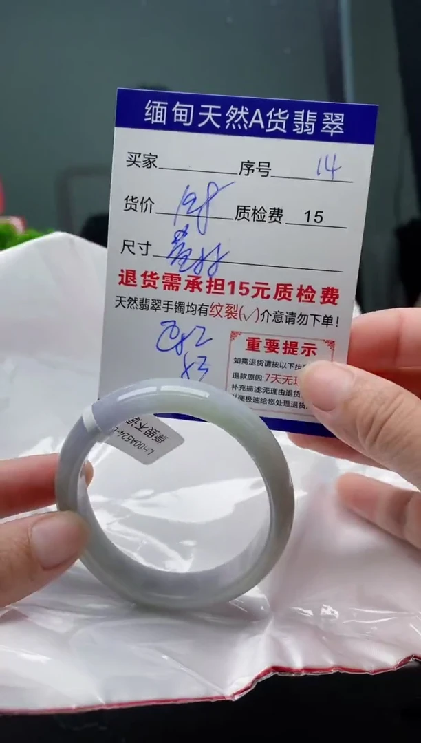 翡翠手镯未镶嵌14缅甸天然A货翡翠需包容瑕疵，介意慎拍