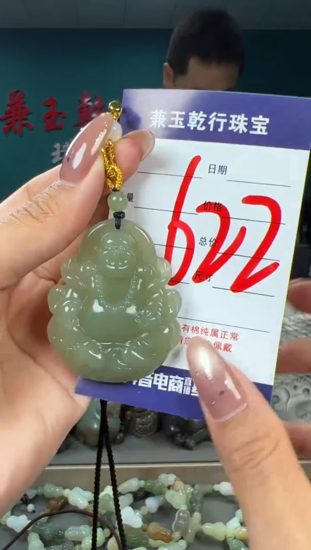 颈饰未镶嵌和田玉和田玉