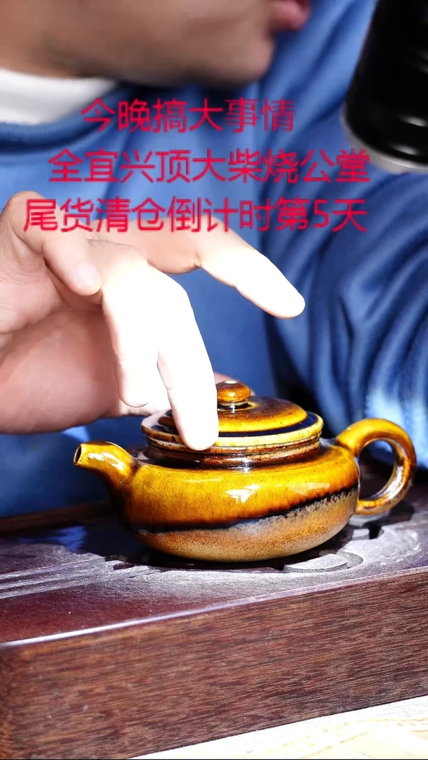 茶壶紫砂宜兴紫砂柴烧