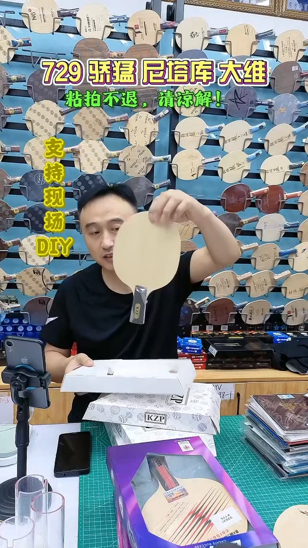 木KZP W013 内置968结构黄芳碳