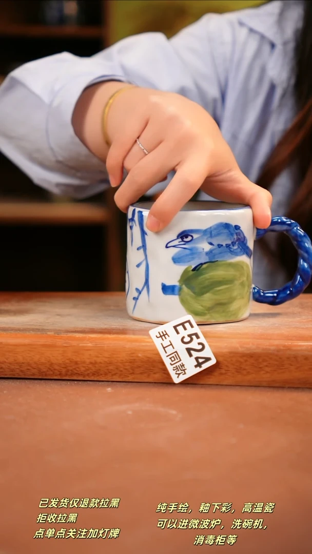 其他E524 陶然集器瓷器