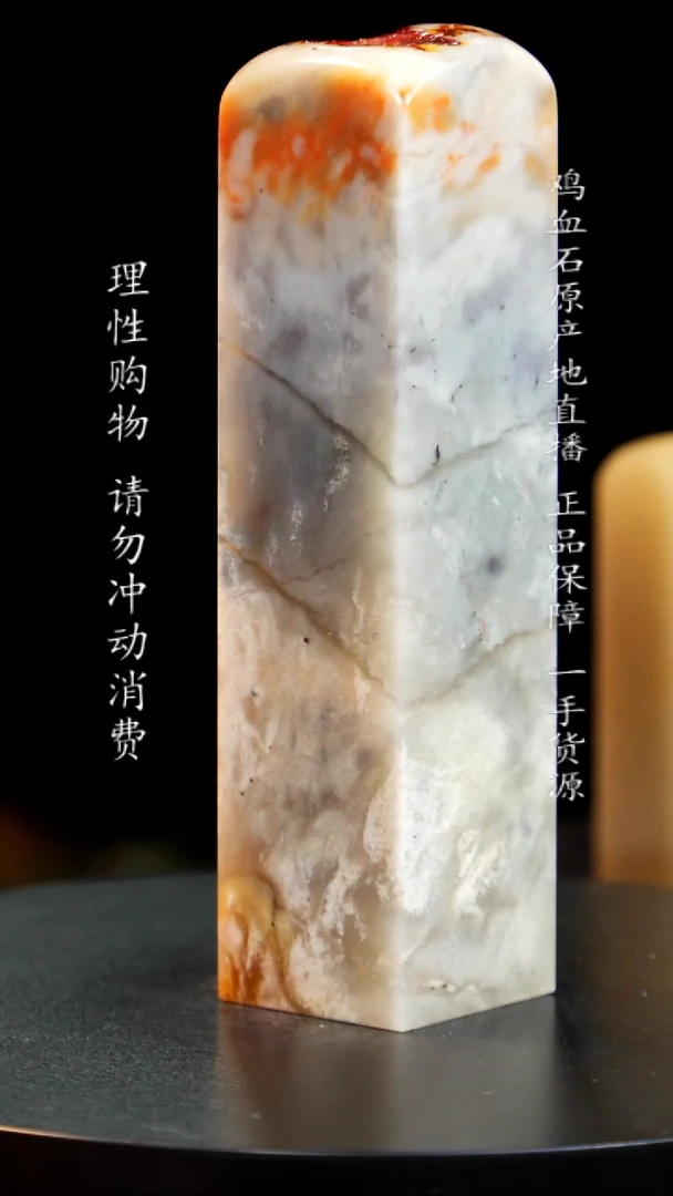 【闪购商品】昌化石水墨田黄印章印章印章