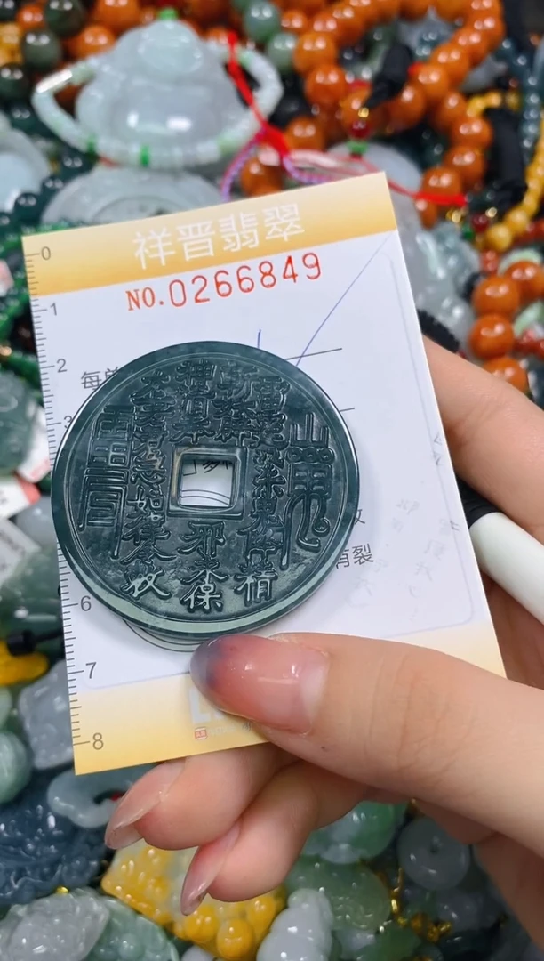 颈饰未镶嵌翡翠闪购0266849