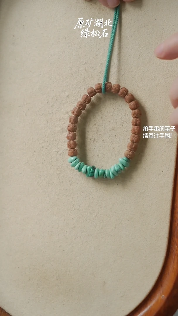 手串菩提未镶嵌(不含绳)YXH-008