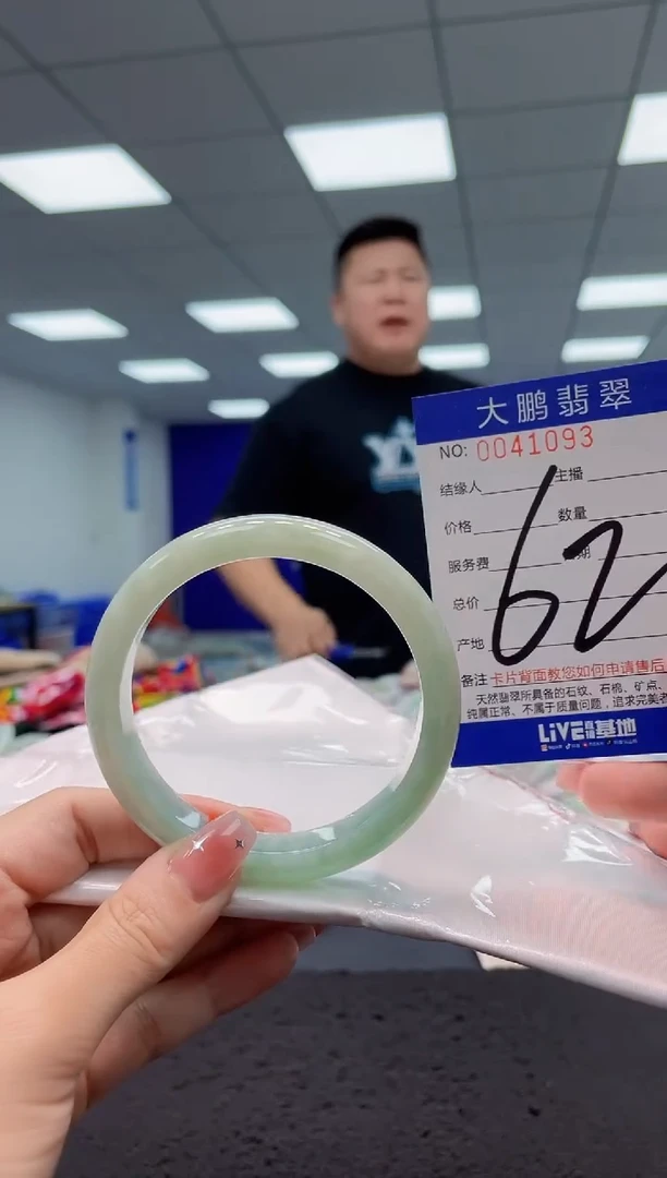 【闪购商品】翡翠手镯未镶嵌AAAAAAAAAA