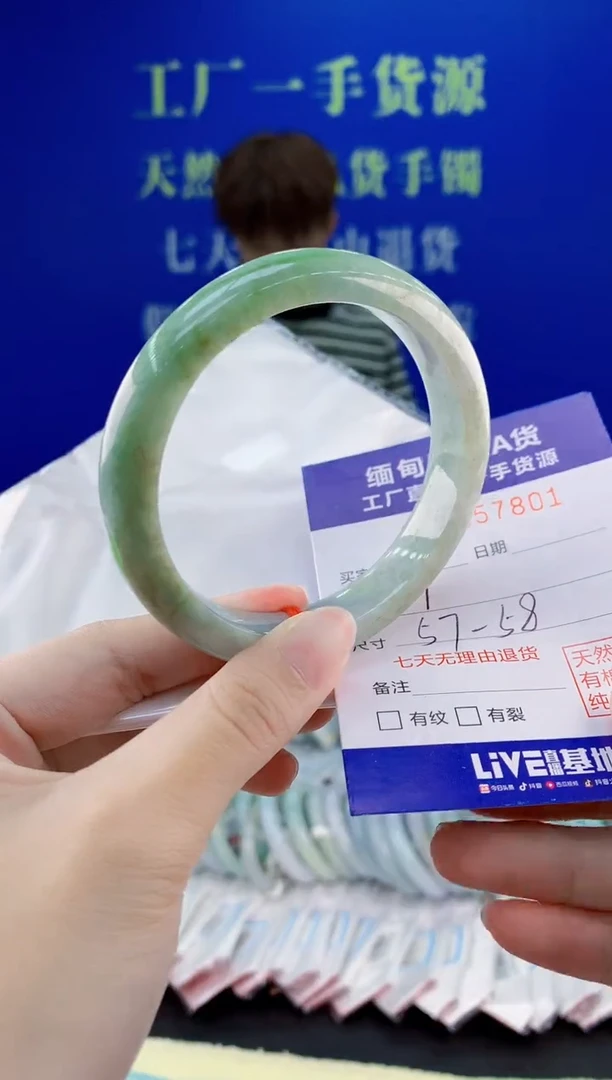 翡翠手镯未镶嵌01