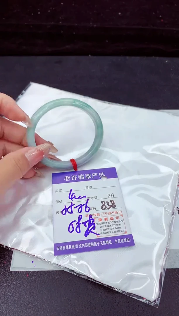 翡翠手镯未镶嵌11111111