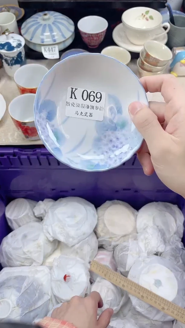 瓷片小*啡               K069