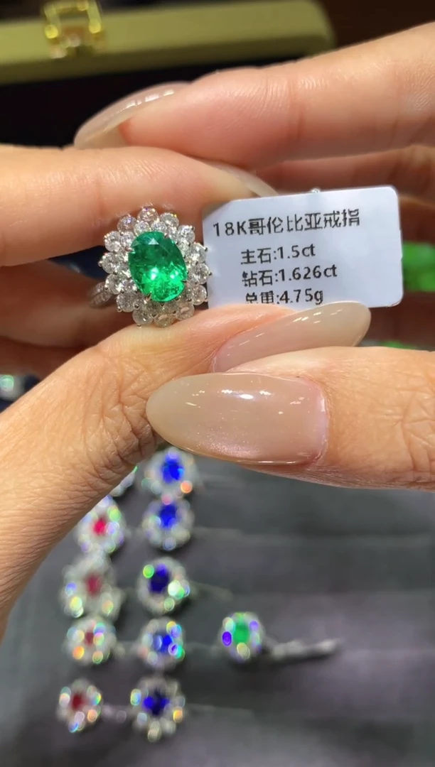 18K金镶嵌戒指祖母绿1.5ct