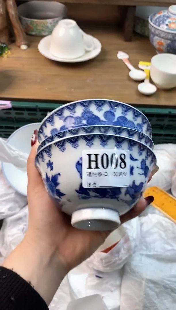 【闪购商品】瓷片[○･｀Д´･ ○]
