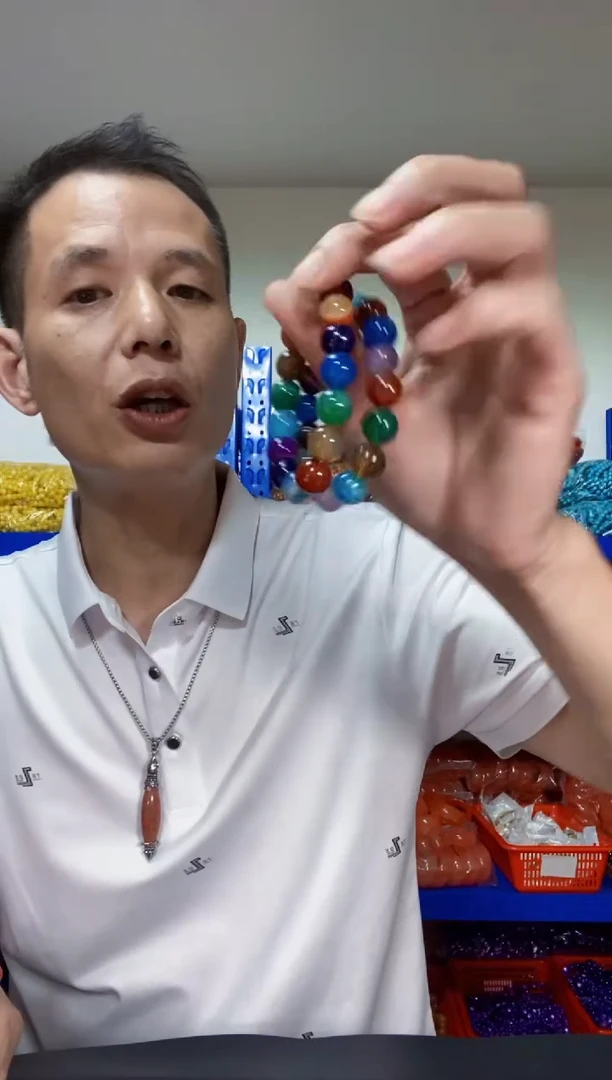 玛瑙/玉髓手链未镶嵌多宝舒俱来手串