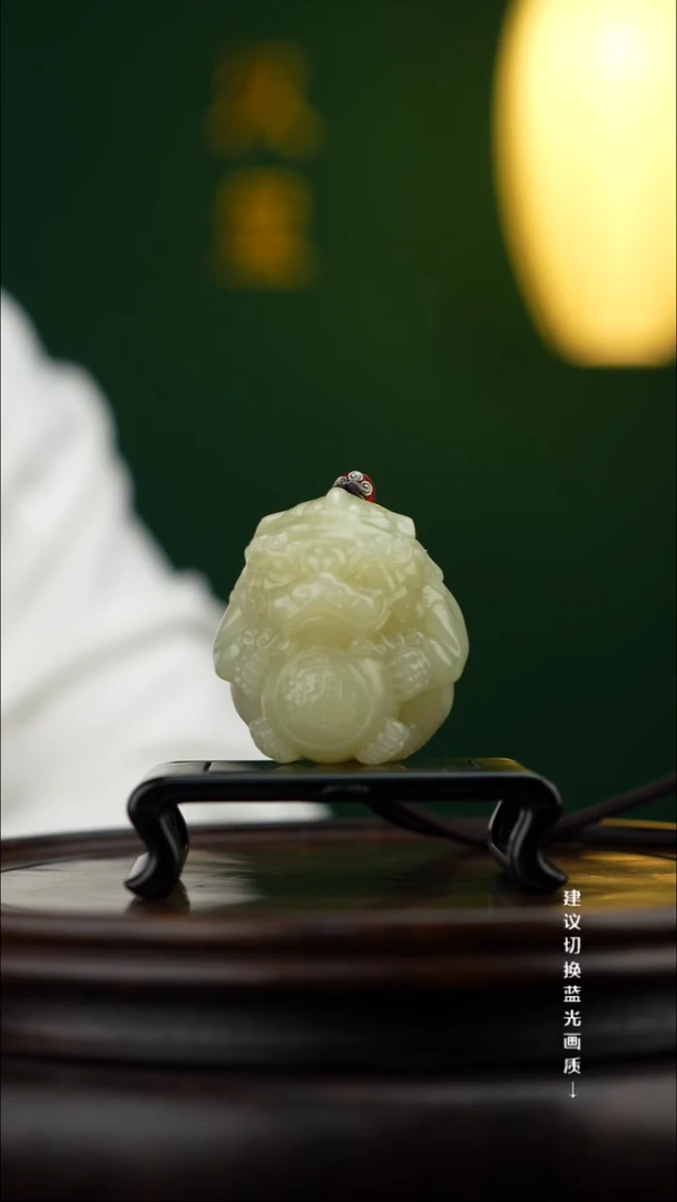 玉【貔貅抱球】天然玉石手把件