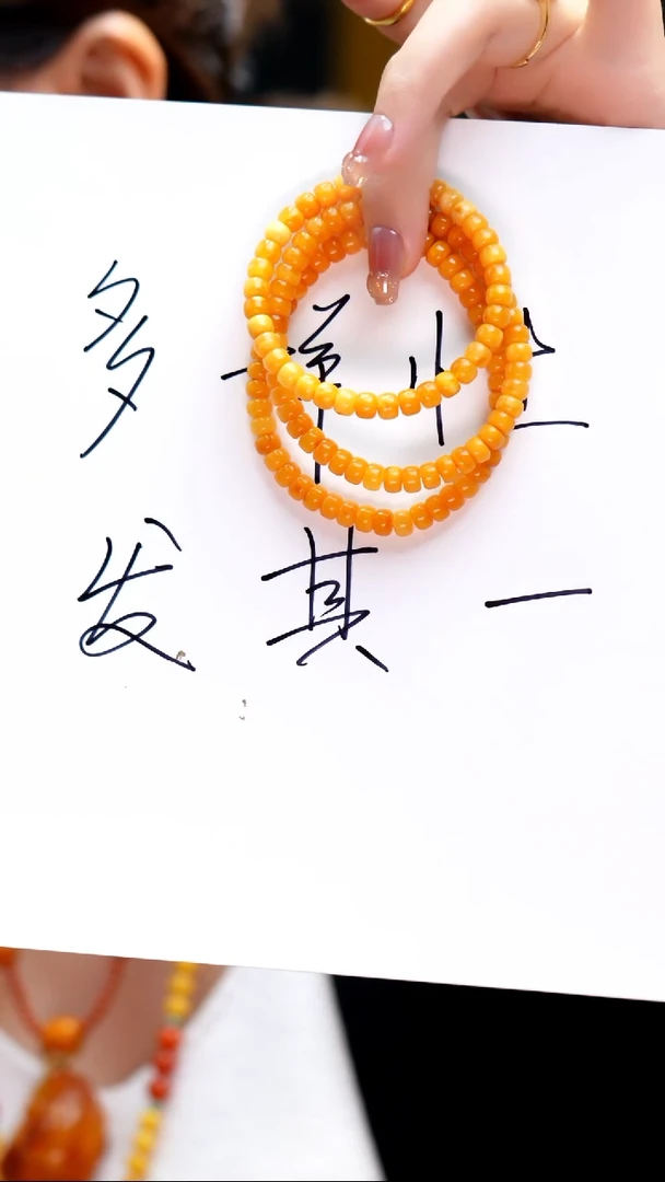 手链蜜蜡未镶嵌6mm蜜蜡老型珠单圈手串