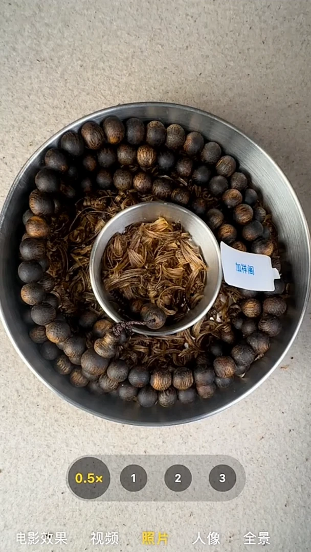 沉香手串7mm奇楠沉水浮多圈手串30