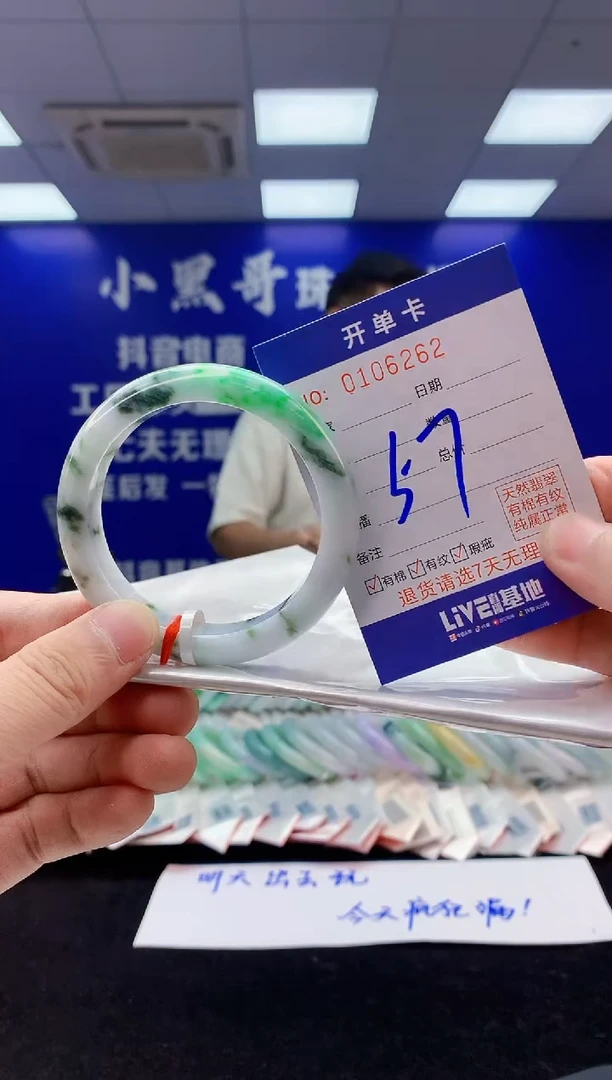 翡翠手镯未镶嵌3翡翠A货手镯