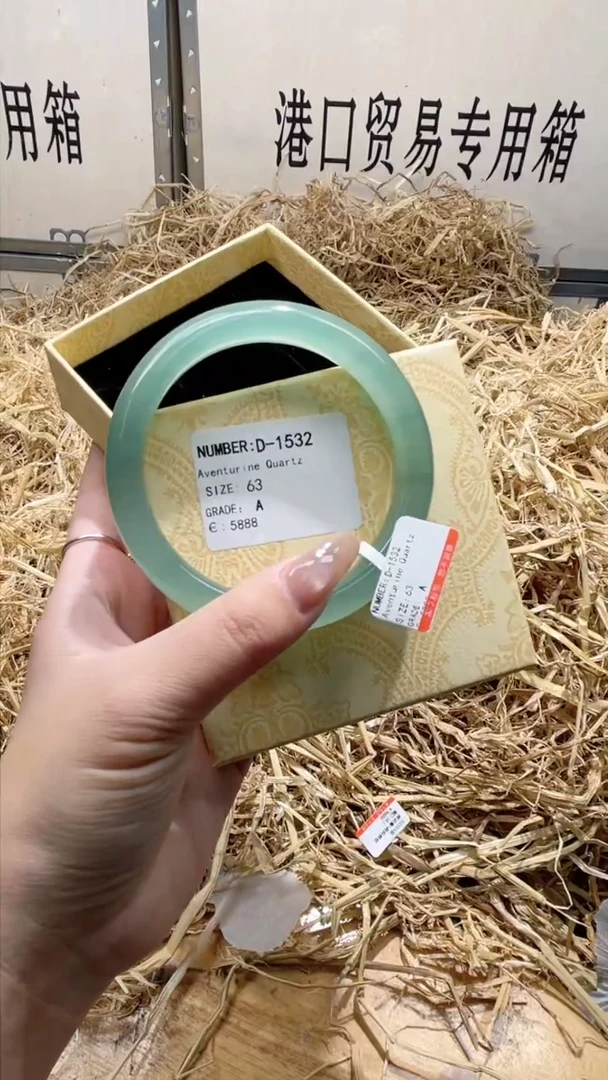 未镶嵌手镯石英质玉D1532HU