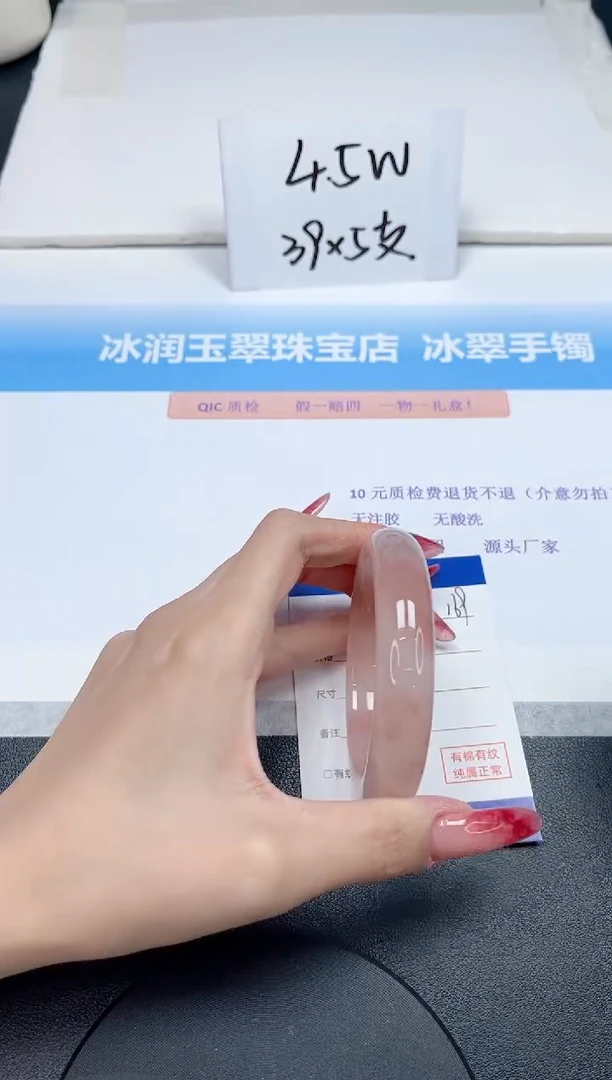 【闪购商品】石英质玉手镯未镶嵌169-55.4