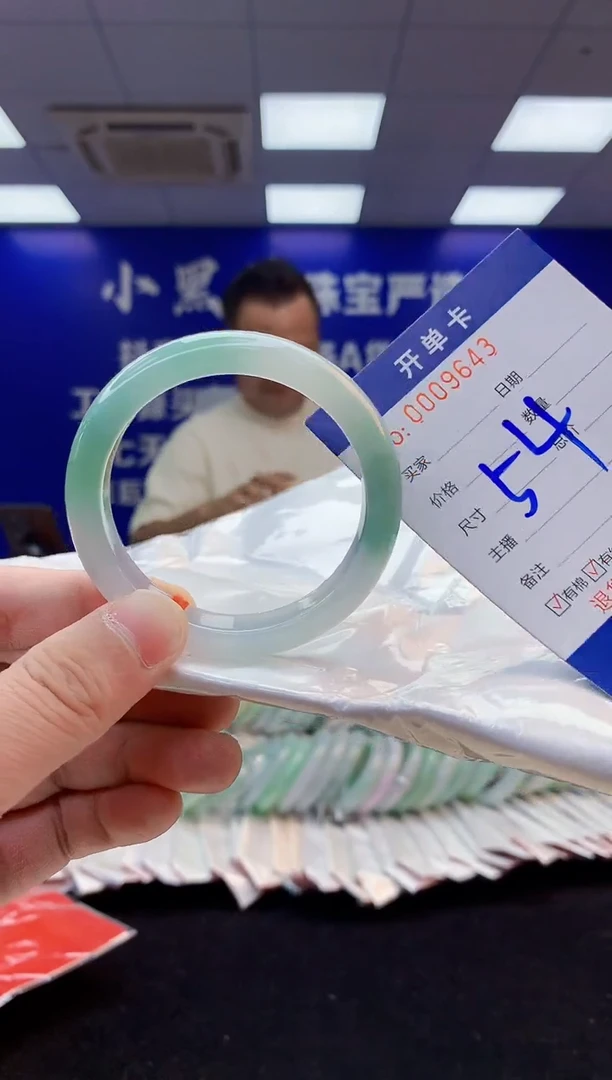翡翠手镯未镶嵌5天然翡翠默认有瑕完美主义者勿拍