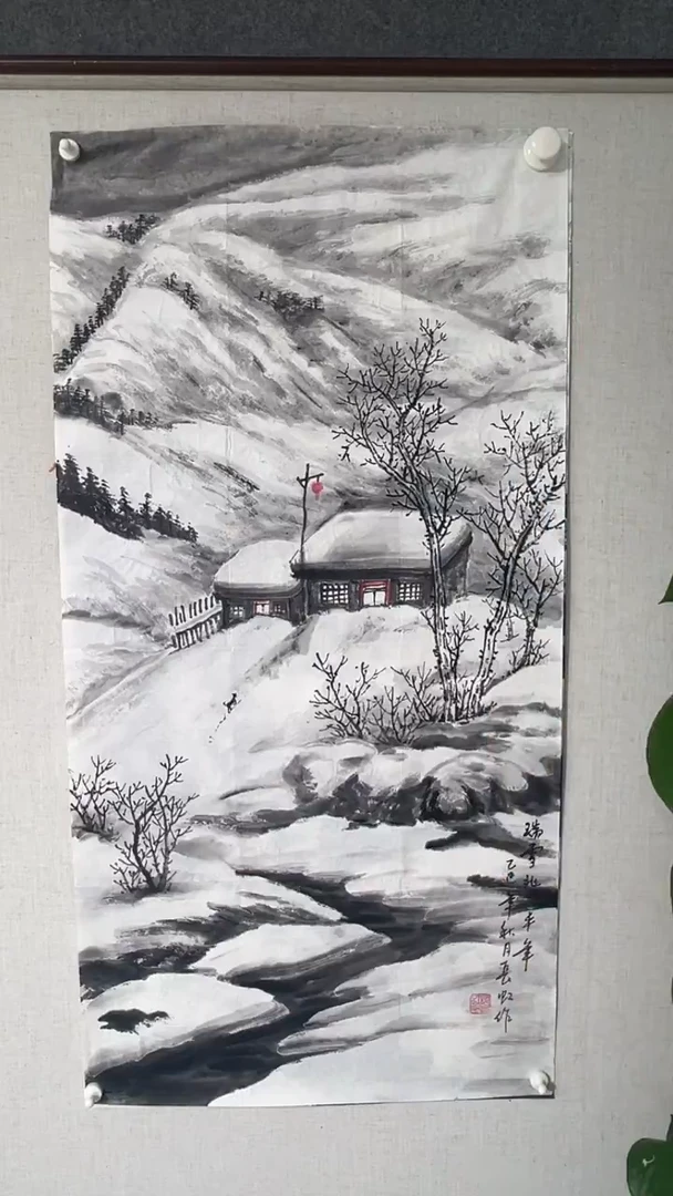 国画谢长虹老师三尺