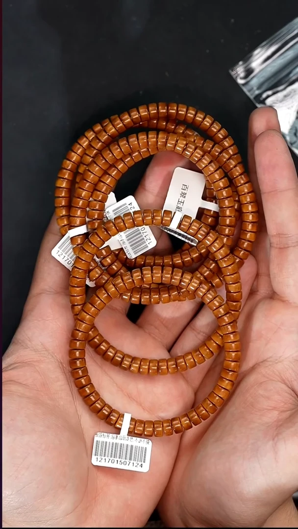 手串紫金鼠7124黄皮实心药片7*4