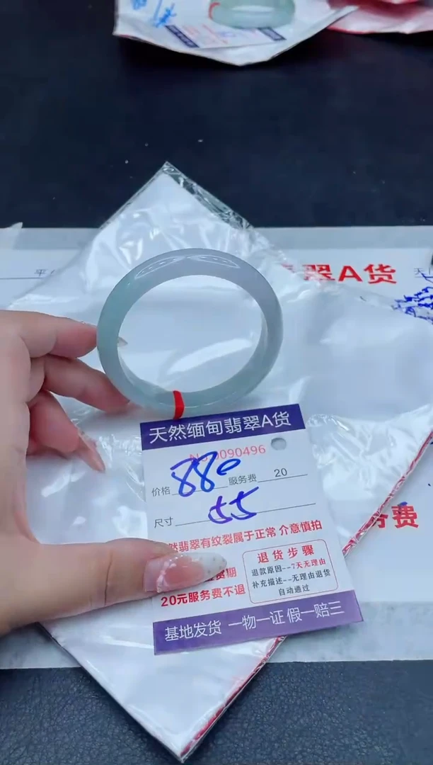 未镶嵌手镯翡翠880.00