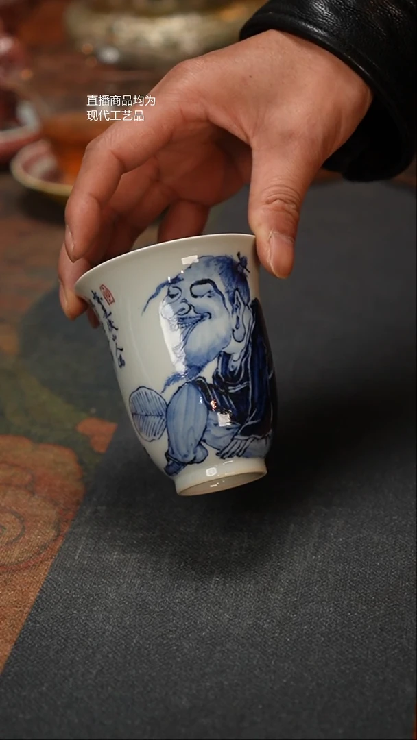 康亭守艺自在图赏杯