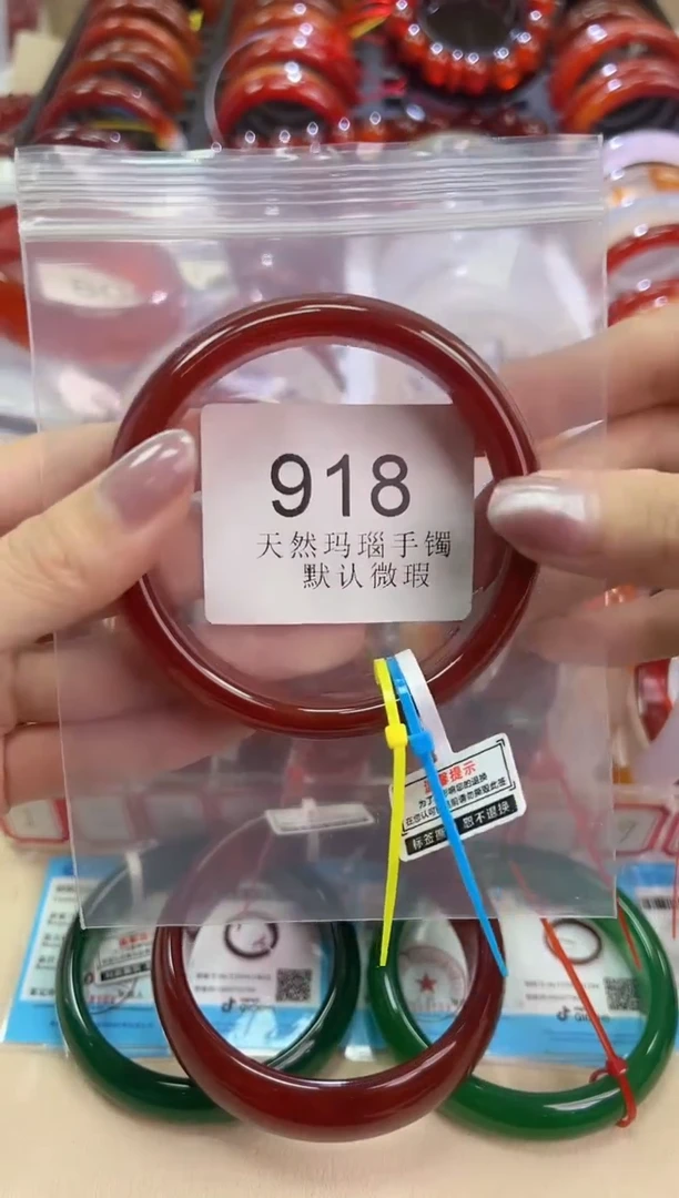 玛瑙/玉髓手镯未镶嵌62圈口*918