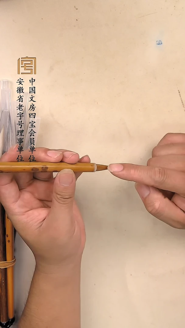 出锋2.7口径0.7 纯狼毫孤品放漏