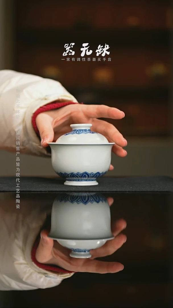 精品茶器【本店无运费险】