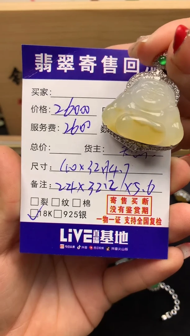 18K金镶嵌定制翡翠天然缅甸A货翡翠