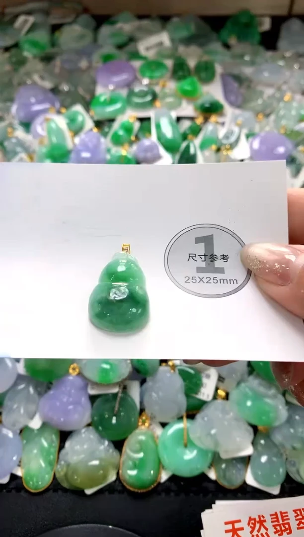 颈饰未镶嵌翡翠1111111111111111