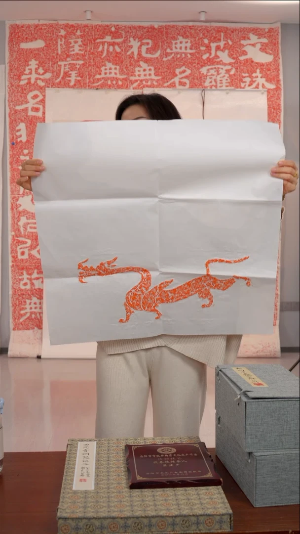 拓片用纸印石/汉画像翼龙