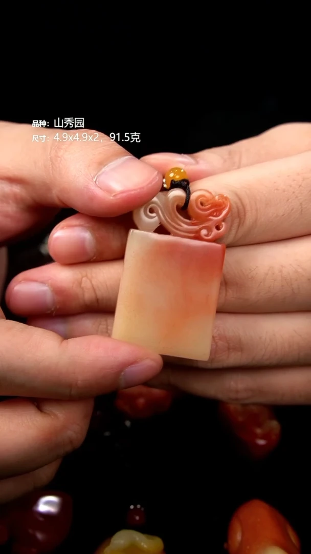 寿山石红白芙蓉无事牌