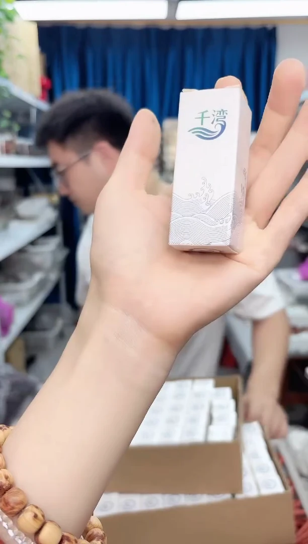 木息肌3ml精油一个