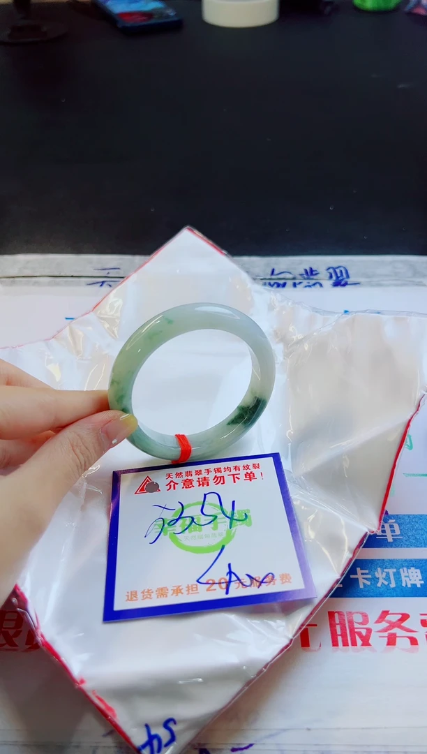 翡翠手镯未镶嵌天然缅甸翡翠A货！A货！A货！A货！A货！