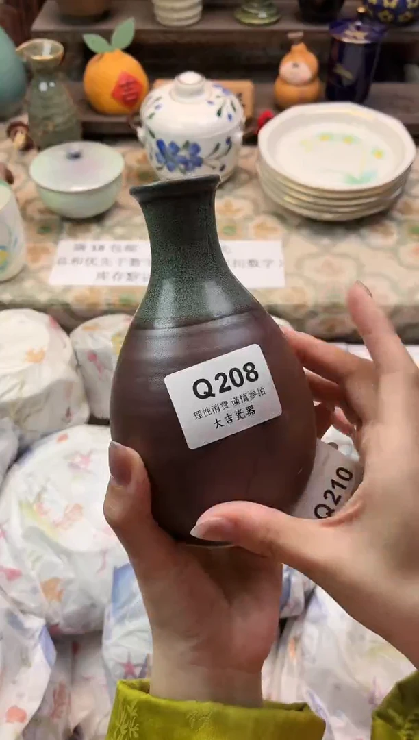 瓷器W*   R208