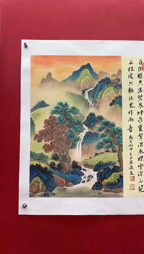 国画刘履瀛老师亲笔