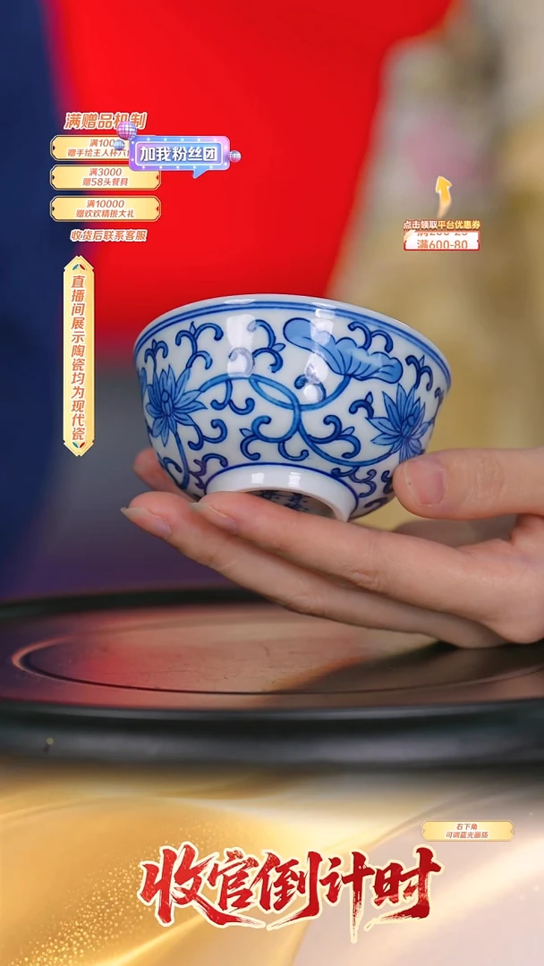 瓷片官窑瓷画院*流水1