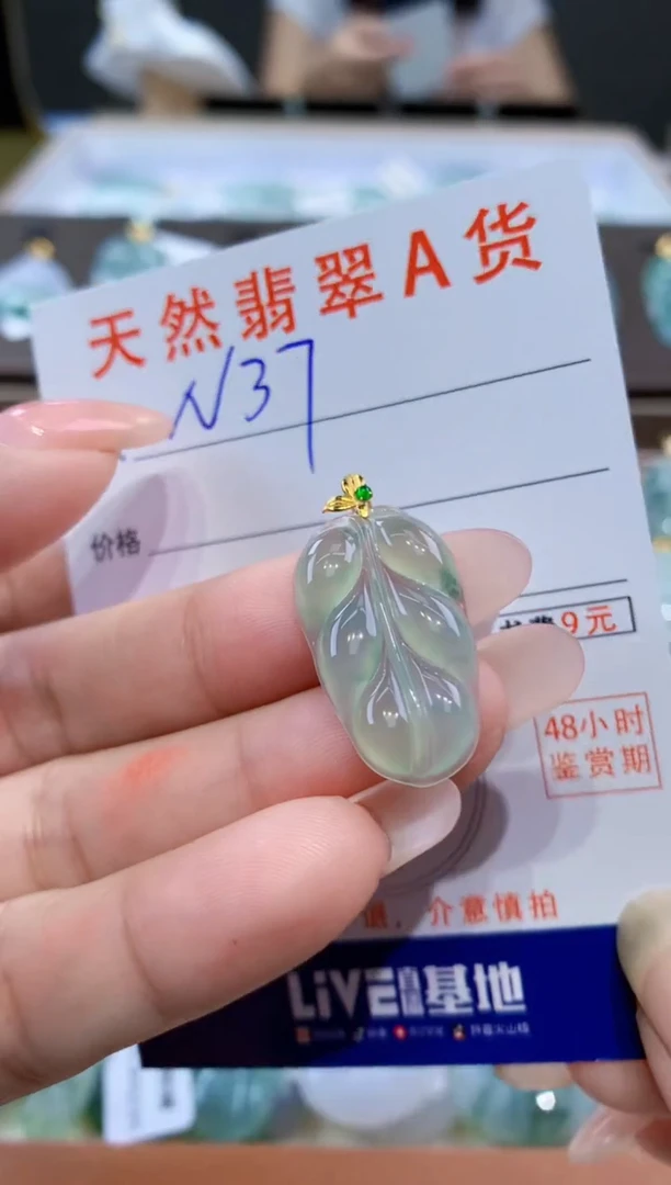 颈饰18K金镶嵌翡翠天然缅甸翡翠A货挂件