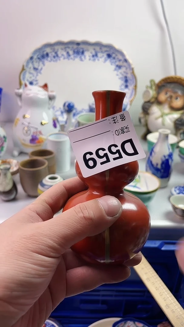 【闪购商品】瓷片7777777777 D559