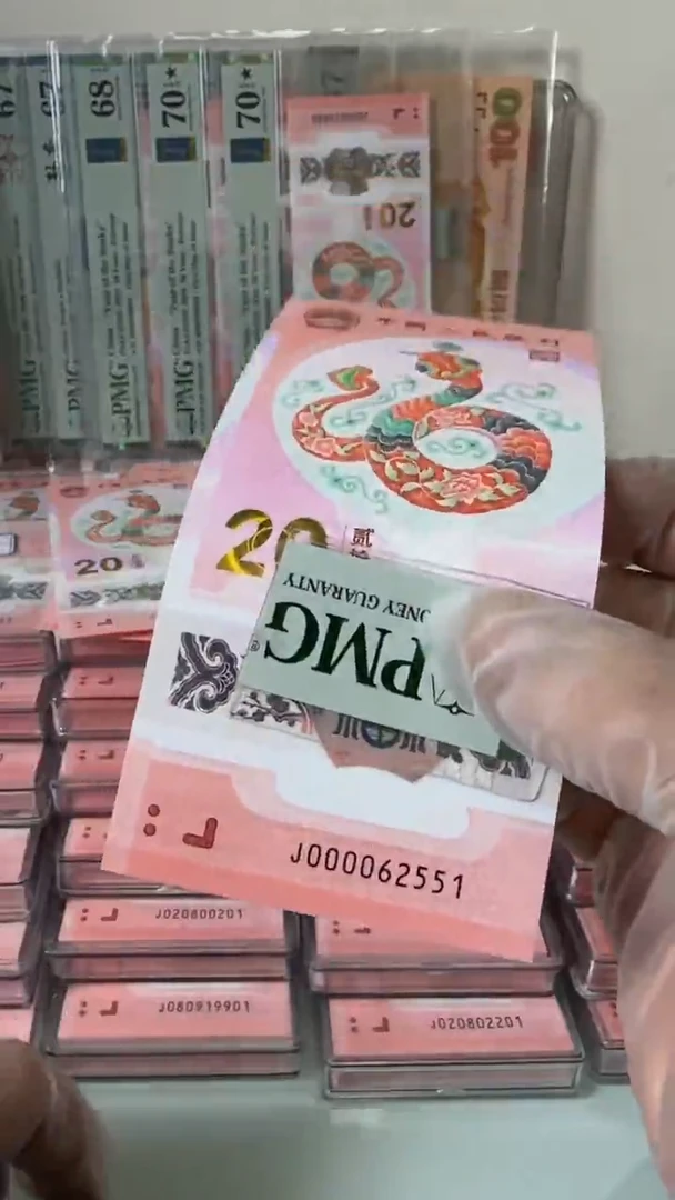 【闪购商品】塑料000062551包PMG68分