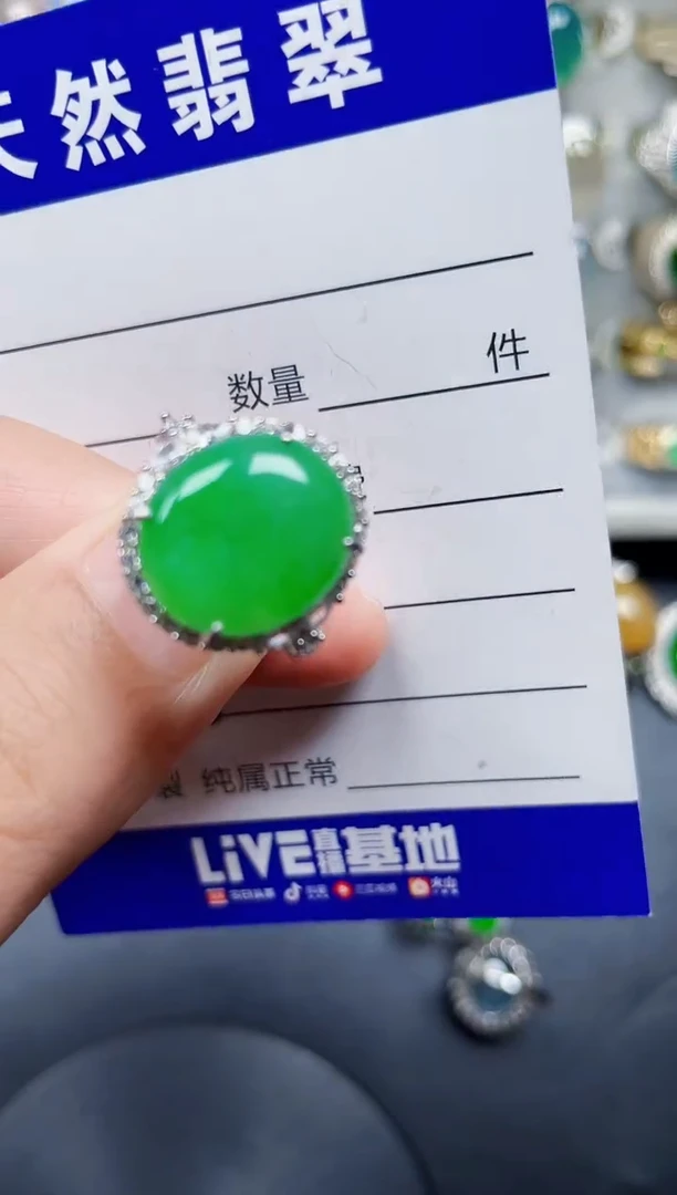 银S925镶嵌戒指翡翠108