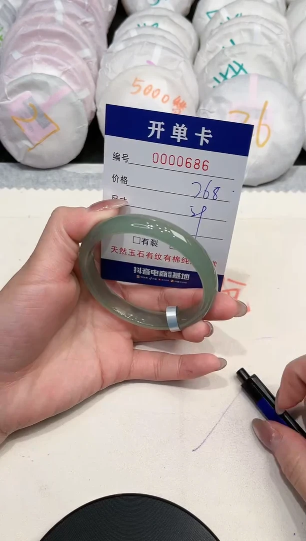 【闪购商品】玛瑙/玉髓手镯未镶嵌686
