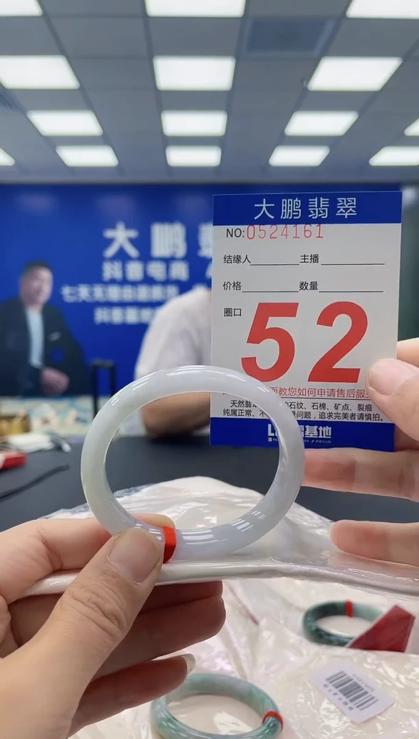 未镶嵌手镯翡翠AAAAAAAAAAAAAAAAAAAA