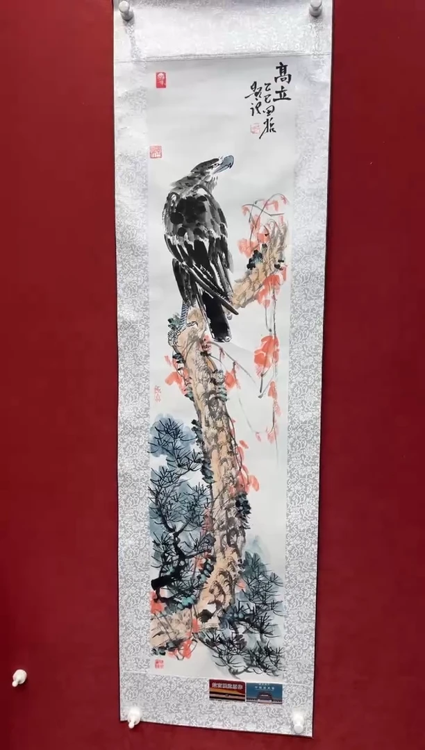 国画老师创作作品  23