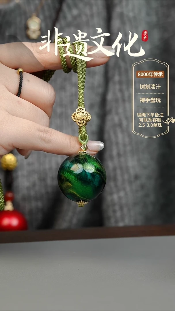 【闪购商品】大漆冷萃3.0单珠项链 非遗大漆珠