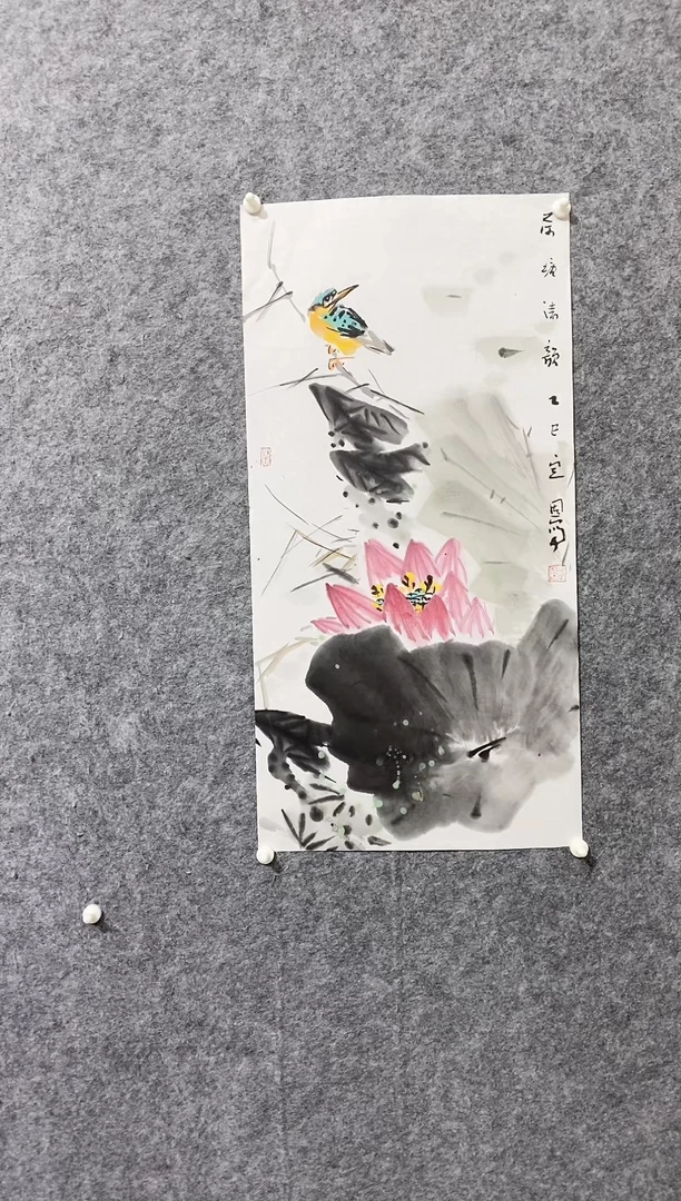 书法尚定固荷花翠鸟