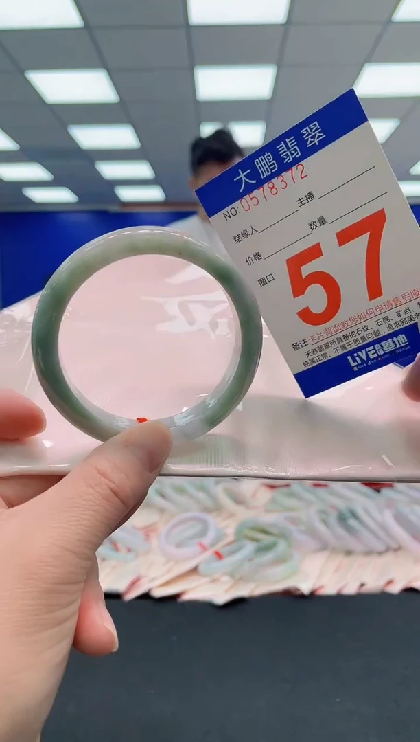 未镶嵌手镯翡翠AAAAAAAAAA