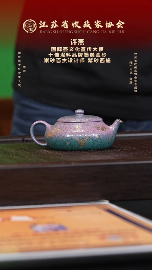 茶壶紫砂宜兴紫砂壶XY2567
