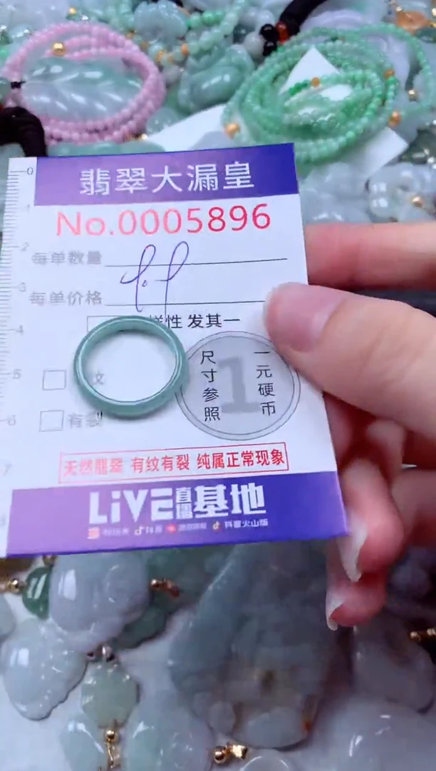 吊坠(不含链)未镶嵌翡翠5896